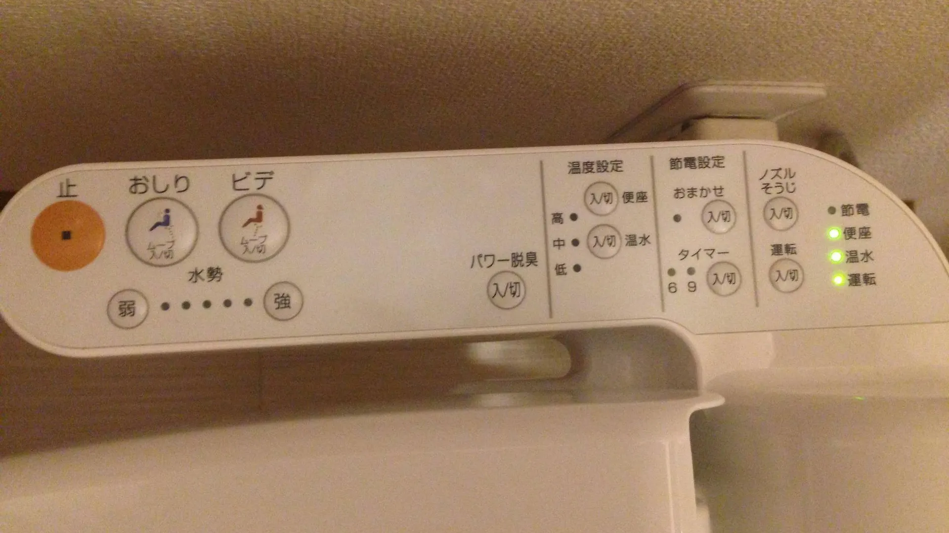 Oyo Hotel Musubi Kyoto Shimabaraguchi 2*,